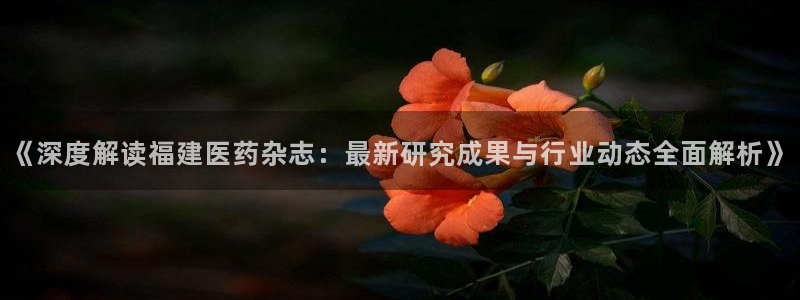 J9九游会官网app